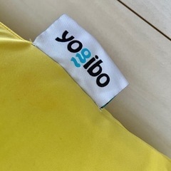 【世田谷区まで取りに来ていただける方限定】直接引き渡し　ヨギボー　マックス 世田谷区まで取りに来ていただける方限定】直接引き渡し ヨギボー