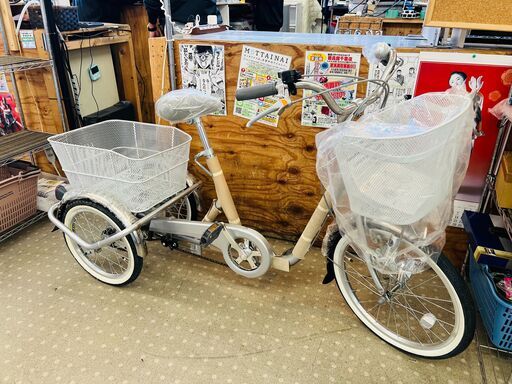 未使用品 ミムゴ 三輪自転車 大人用三輪自転車