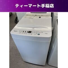 ② 洗濯機 4.5kg 2021年製 Hisense HW-T4...
