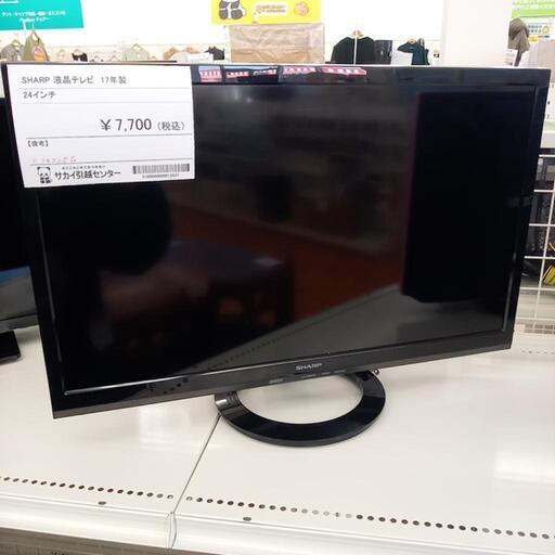 ★ジモティ割あり★ SHARP　液晶テレビ 17年製 24インチ　クリーニング済　YJ1355