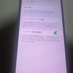 iPhone13ピンク