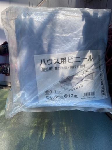 新品未使用ビニールハウスのビニール