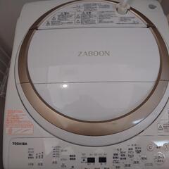 2019年製 東芝ZABOON 電気洗濯乾燥機