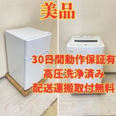 【コンパクト😳】冷蔵庫maxzen 85L 2023年製 JR0...