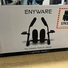 【ネット決済・配送可】ENYWARE 姿勢矯正　未使用品