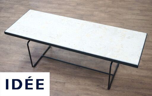 (Y)北大前! 札幌 引取 IDEE イデー MACTAN LOW TABLE マクタン ローテーブル #22193 センターテーブル マクタンストーン 2022133