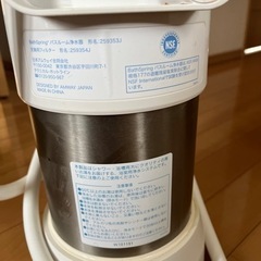 Amway  バスルーム浄水器