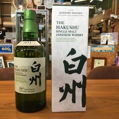 【愛品館八千代店】SUNTORY　WHISKY　白州　100周年...