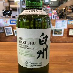 愛品館八千代店】SUNTORY WHISKY 白州 100周年記念蒸溜所ラベル