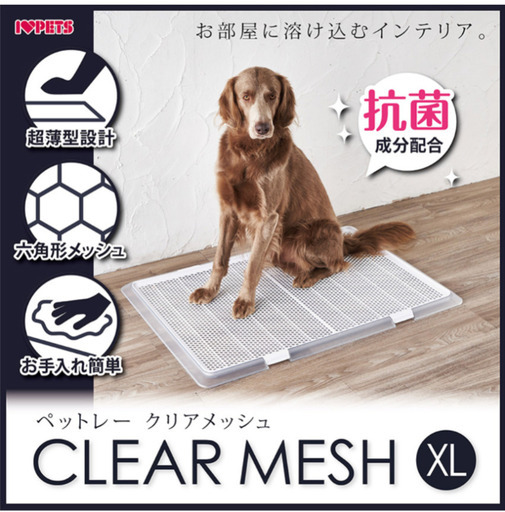 【新品未開封】ボンビアルコン　トイレトレーXL(中型犬・大型犬・シニア犬におすすめ)