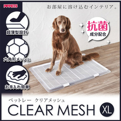 【新品未開封】ボンビアルコン　トイレトレーXL(中型犬・大型犬・...