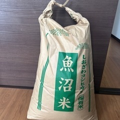R5コシヒカリ玄米、２０キロ訳アリ