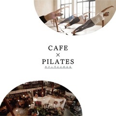 Cafe×Pilates〜カフェでととのう〜の画像