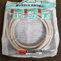 未開封/新品】大阪ガス ガスファンヒーター N140 5902 ガスホース付き