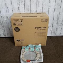 未開封/新品】大阪ガス ガスファンヒーター N140 5902 ガスホース付き