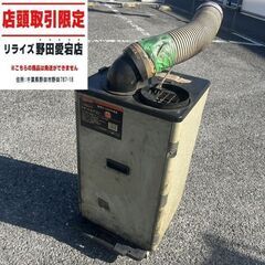 トラスコ TS-25E-1 スポットクーラー【野田愛宕店】【店頭...