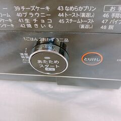 東芝 過熱水蒸気オーブンレンジ 30L 石窯ドーム 300℃ 2段調理 ER-SD3000(W) グランホワイト フラットテーブル