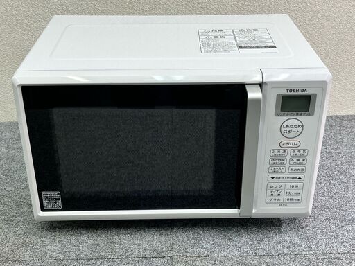 【R-92・税込み】東芝 オーブンレンジ ER-T16 庫内フラット 2020年製【PayPay使えます】