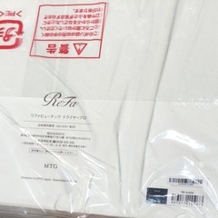 リファ ドライヤープロ 黒色 新品