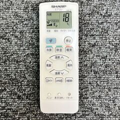 M2【10A・税込み】美品 シャープ エアコン(おもに6畳用) AY-L22N-W プラズマクラスター7000搭載 2020年製【PayPay使えます】