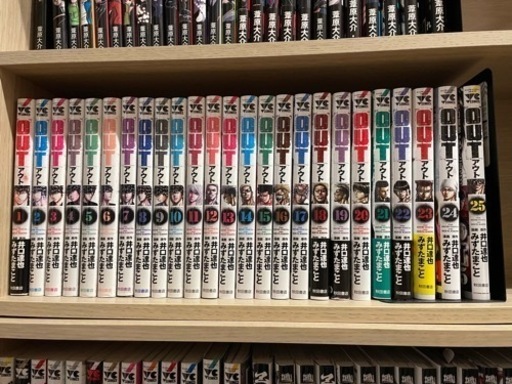 OUT 最新刊までセット販売