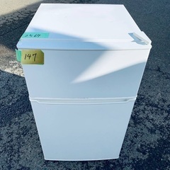  超高年式✨送料設置無料❗️家電2点セット 洗濯機・冷蔵庫 87