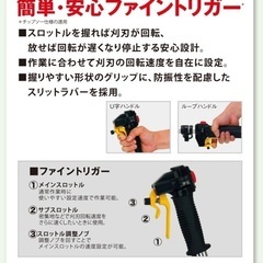 ④新品　ホンダ(HONDA) 草刈機 刈払機 UMK425H U字ハンドル チップソー仕様 4サイクル エンジン