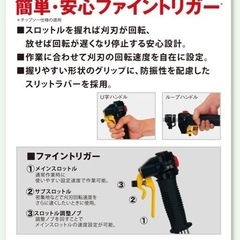 新品　ホンダ(HONDA) 草刈機 刈払機 UMK425H U字ハンドル チップソー仕様 4サイクル エンジン