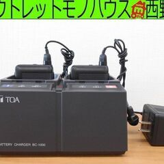 TOA ワイヤレス ピンマイク 充電器 WM-1320 BC-1...