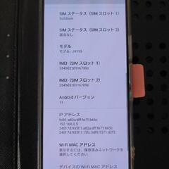 Xperia1 J9110 4Kディスプレイ 海外SIMフリー ...