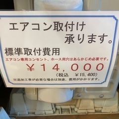 日立　RAS-A22J  ルームエアコン　19年製