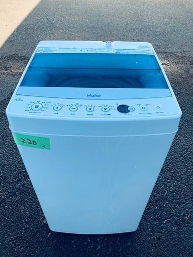 送料設置無料❗️業界最安値✨家電2点セット 洗濯機・冷蔵庫810 【公式 