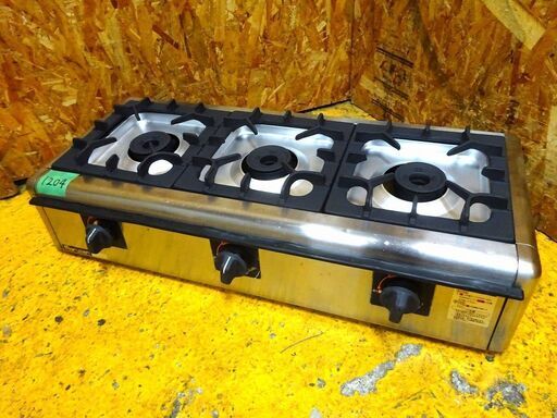 (1204)maruzen マルゼン 業務用 卓上 3口 ガスコンロ M-823E LPガス プロパン 中古 厨房 飲食店 店舗