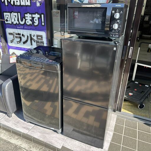 新生活応援！高年式家電3点セット　冷蔵庫　洗濯機　レンジ　ブラック　黒
