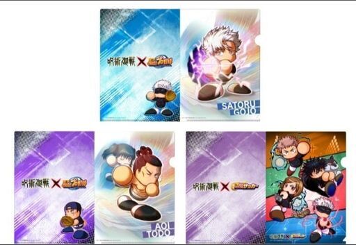 【2/11最終値下げ】【非売品】パワプロアプリ×呪術廻戦 コラボ 限定クリアファイル6枚セット