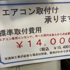 コロナ　CSH-U2219R  ルームエアコン　19年製