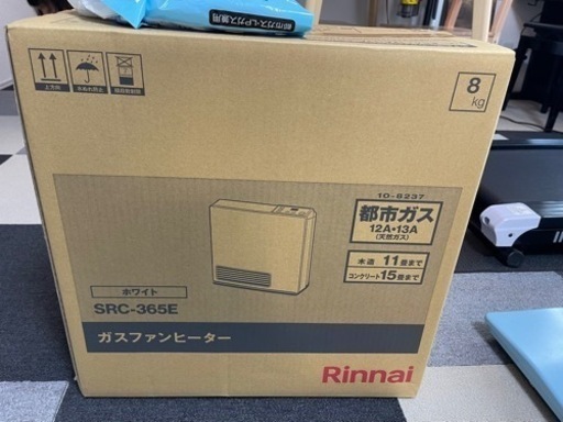 ガスファヒーター 未使用 都市ガス用ガスファンヒーター 未使用品 楽天