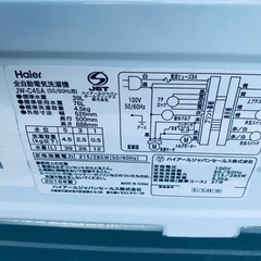 ⭐️2020年製⭐️ 限界価格挑戦！！新生活家電♬♬洗濯機/冷蔵庫♬82