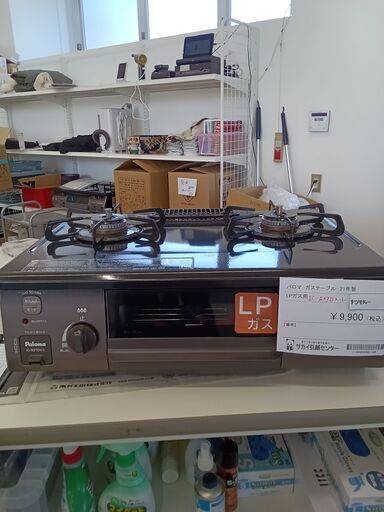 ★ジモティ割あり★ パロマ ガステーブル  21年製 動作確認／クリーニング済み TK1410