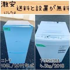 R25 家電の中古が安い！激安で譲ります・無料であげます(2ページ目  