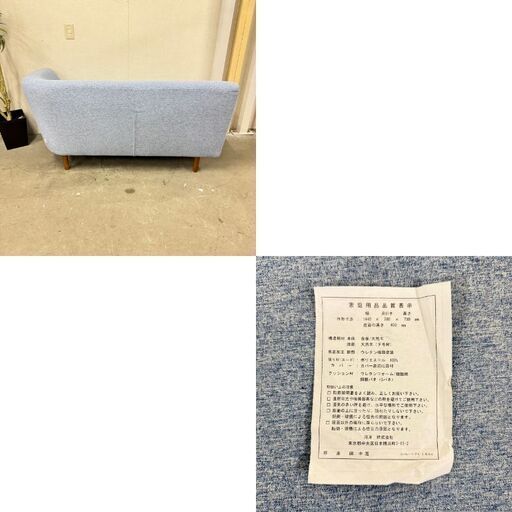 15601 KEYUCA 2人掛け二バレーソファ ◇大阪市内・東大阪市他 5,000円