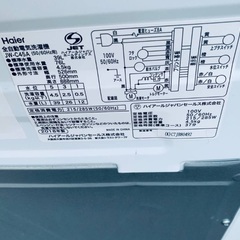 ⭐️2021年製⭐️今週のベスト家電★洗濯機/冷蔵庫✨一人暮らし応援♬85
