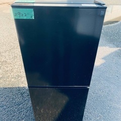 ⭐️2021年製⭐️今週のベスト家電★洗濯機/冷蔵庫✨一人暮らし応援♬85