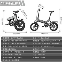 新品 AiDDE A2 電動自転車 電動アシスト自転車 折りたたみ式 16インチ