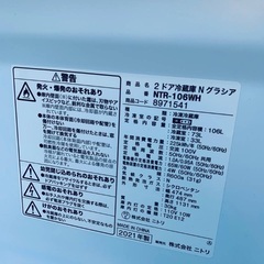⭐️2021年製⭐️今週のベスト家電★洗濯機/冷蔵庫✨一人暮らし応援♬87