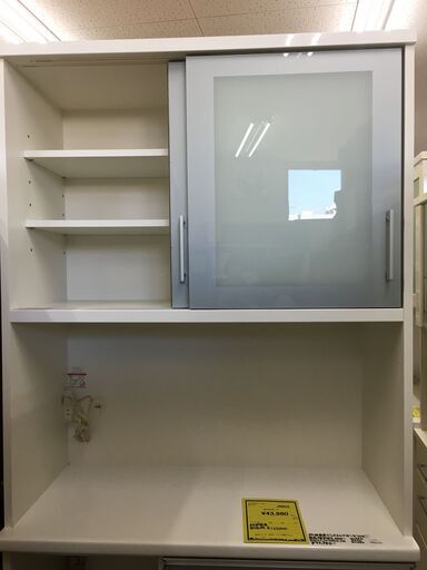 松田家具キッチンボードレンジボードビットレンジ MOISS 食器棚 収納  