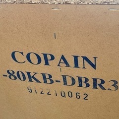 【リサイクルサービス八光】幅80㎝　ニトリ食器棚　コパンKB　ダークブラウン