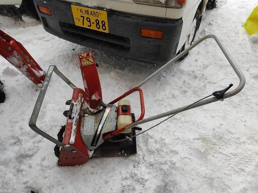 実働、即使えます　OGAWA HR-452 小型2st除雪機　メンテ済み