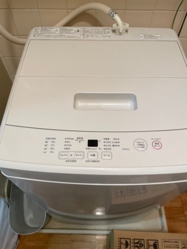 洗濯機