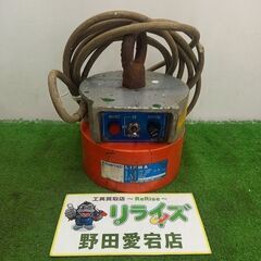 LIFMA LMU-15SRC リフティングマグネット【野田愛宕店】【店頭取引限定】【中古】管理番号：IT0HCUQJF8RR